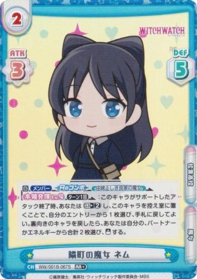 ڥѥReС WW/001B-067S Į ͥ (RR ֥쥢) ֡ѥå TV˥ åå