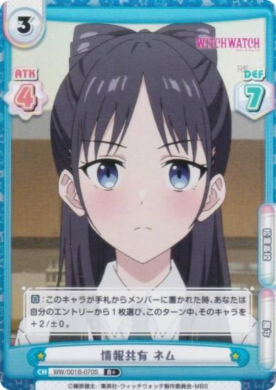 ڥѥReС WW/001B-070S ͭ ͥ (R 쥢) ֡ѥå TV˥ åå