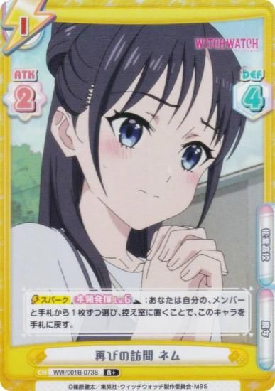 ڥѥReС WW/001B-073S ƤӤˬ ͥ (R 쥢) ֡ѥå TV˥ åå