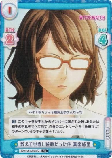 ڥѥReС WW/001B-078S Ҥ䤷դä ͪΤ (R 쥢) ֡ѥå TV˥ åå