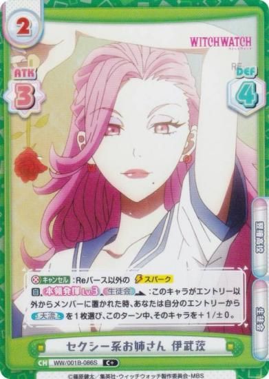 ڥѥReС WW/001B-086S ϤФ  (C ) ֡ѥå TV˥ åå