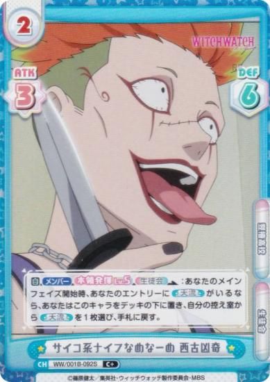 ڥѥReС WW/001B-092S ϥʥդʤʡ Ŷ (C ) ֡ѥå TV˥ åå