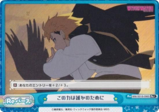 ڥѥReС WW/001B-096S ϤïΤ (Re С) ֡ѥå TV˥ åå