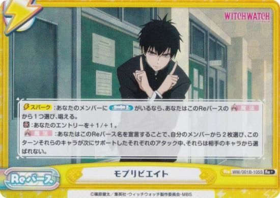 ڥѥReС WW/001B-105S ֥ӥ (Re С) ֡ѥå TV˥ åå