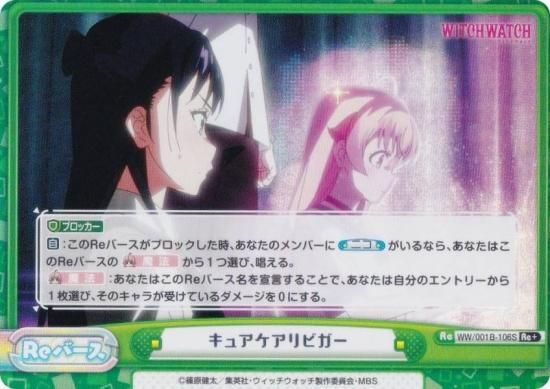 ڥѥReС WW/001B-106S 奢ӥ (Re С) ֡ѥå TV˥ åå