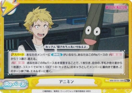 ڥѥReС WW/001B-108S ˥ߥ (Re С) ֡ѥå TV˥ åå