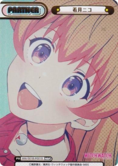 󲡤ReС WW/001B-P001S ˥ (NBP ֥ͥ饤ȥѡȥʡ) ֡ѥå TV˥ åå