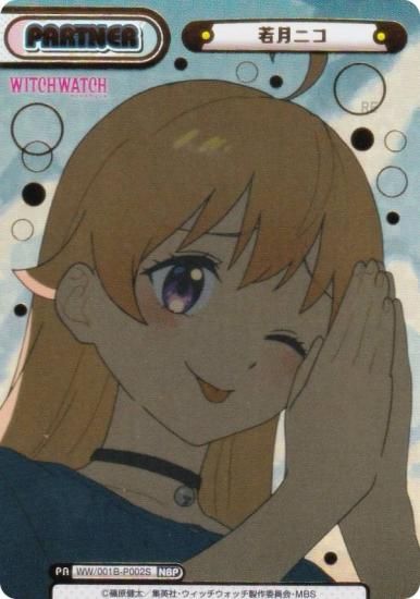 󲡤ReС WW/001B-P002S ˥ (NBP ֥ͥ饤ȥѡȥʡ) ֡ѥå TV˥ åå