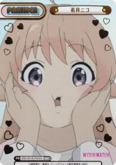 󲡤ReС WW/001B-P004S ˥ (NBP ֥ͥ饤ȥѡȥʡ) ֡ѥå TV˥ åå