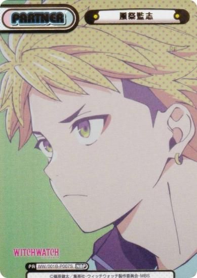 󲡤ReС WW/001B-P007S ״ƻ (NBP ֥ͥ饤ȥѡȥʡ) ֡ѥå TV˥ åå