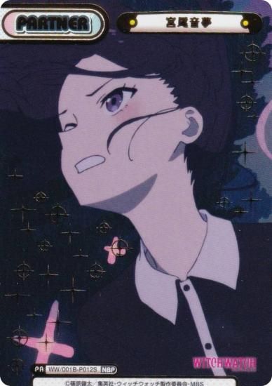 󲡤ReС WW/001B-P012S ̴ (NBP ֥ͥ饤ȥѡȥʡ) ֡ѥå TV˥ åå