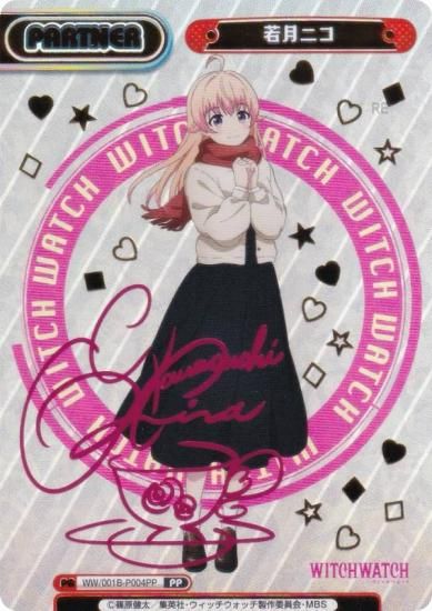 󲡤/ѥReС WW/001B-P004PP ˥ (PP ץߥѥ) ֡ѥå TV˥ åå