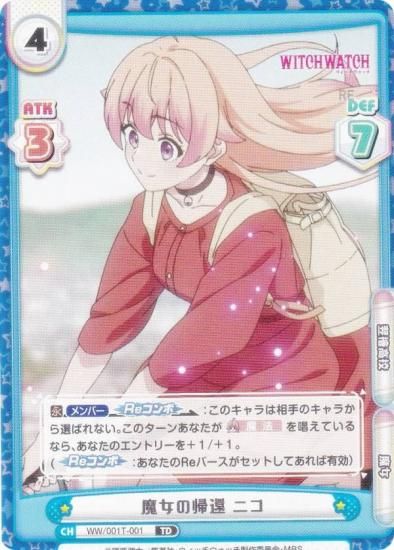 ReС WW/001T-001 ε ˥ (TD) ȥ饤륻å TV˥ åå