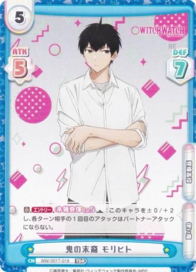 ReС WW/001T-019  ҥ (TDR ȥ饤ǥå쥢) ȥ饤륻å TV˥ åå