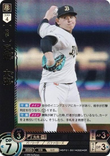 ɥ꡼४ BP01-B01 ܾ롡 åХե (SR ѡ쥢) 12ĥ֡ HEROES of 2025