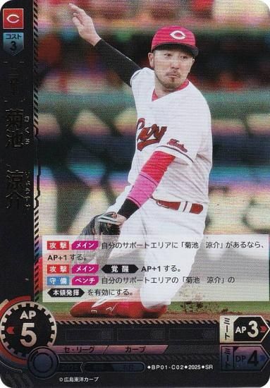 ɥ꡼४ BP01-C02 ӡò Υ (SR ѡ쥢) 12ĥ֡ HEROES of 2025