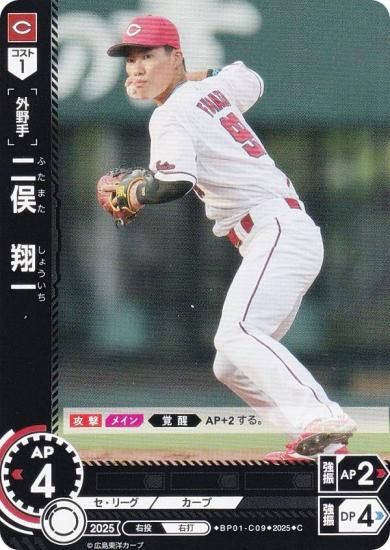 ɥ꡼४ BP01-C09 ư Υ (C ) 12ĥ֡ HEROES of 2025