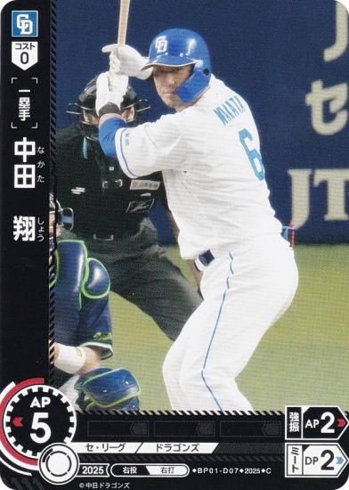 ɥ꡼४ BP01-D07 ġ ɥ饴 (C ) 12ĥ֡ HEROES of 2025