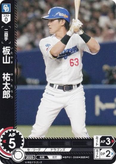 ɥ꡼४ BP01-D08 ĻʹϺ ɥ饴 (C ) 12ĥ֡ HEROES of 2025