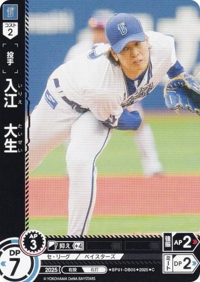 ɥ꡼४ BP01-DB05  DeNA٥ (C ) 12ĥ֡ HEROES of 2025