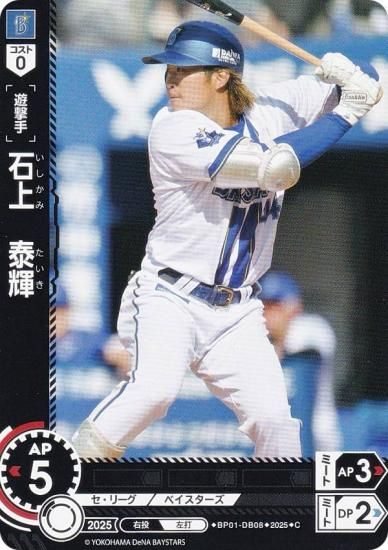 ɥ꡼४ BP01-DB08 о塡ٵ DeNA٥ (C ) 12ĥ֡ HEROES of 2025