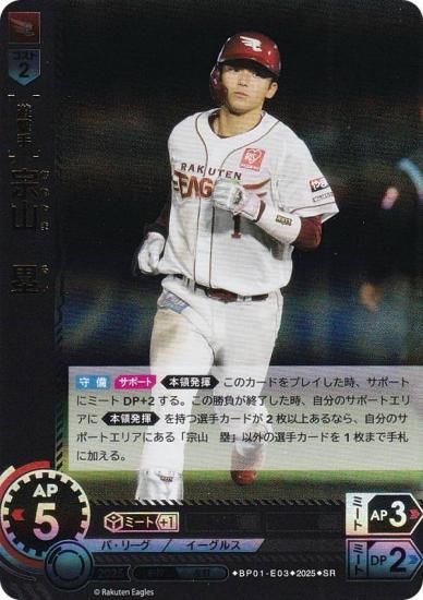 ɥ꡼४ BP01-E03  ̳ŷǥ󥤡륹 (SR ѡ쥢) 12ĥ֡ HEROES of 2025