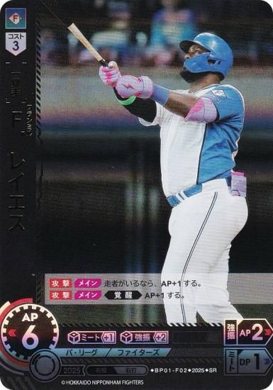 ɥ꡼४ BP01-F02 ơ쥤 ̳ƻܥϥե (SR ѡ쥢) 12ĥ֡ HEROES of 2025