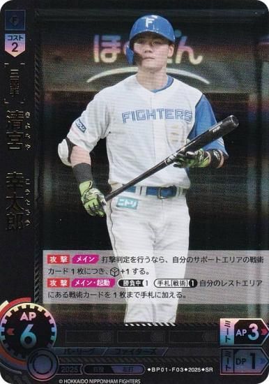 ɥ꡼४ BP01-F03 ܡϺ ̳ƻܥϥե (SR ѡ쥢) 12ĥ֡ HEROES of 2025