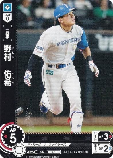 ɥ꡼४ BP01-F07 ¼ͤ ̳ƻܥϥե (C ) 12ĥ֡ HEROES of 2025