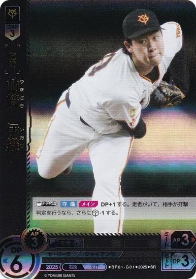 ɥ꡼४ BP01-G01 ꡡ˿ 䥸㥤 (SR ѡ쥢) 12ĥ֡ HEROES of 2025