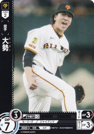 ɥ꡼४ BP01-G05  䥸㥤 (C ) 12ĥ֡ HEROES of 2025