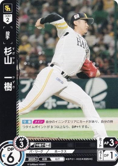 ɥ꡼४ BP01-H05  ʡեȥХ󥯥ۡ (C ) 12ĥ֡ HEROES of 2025