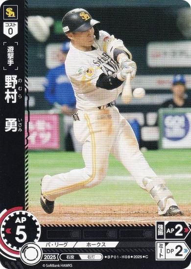 ɥ꡼४ BP01-H08 ¼ͦ ʡեȥХ󥯥ۡ (C ) 12ĥ֡ HEROES of 2025