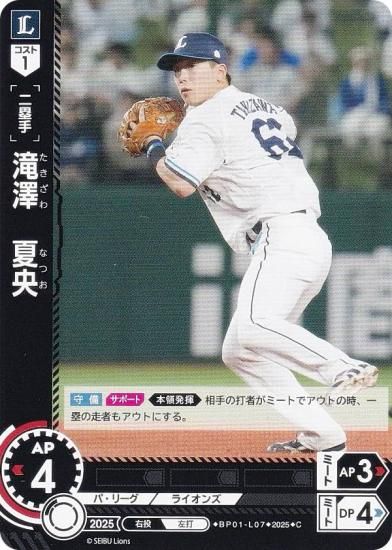 ɥ꡼४ BP01-L07 ߷Ʊ 饤 (C ) 12ĥ֡ HEROES of 2025