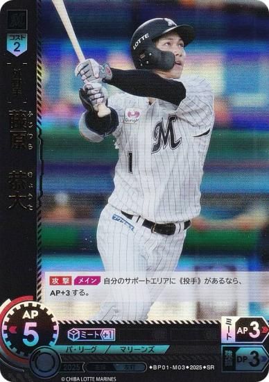 ɥ꡼४ BP01-M03 ƣ եåƥޥ꡼ (SR ѡ쥢) 12ĥ֡ HEROES of 2025