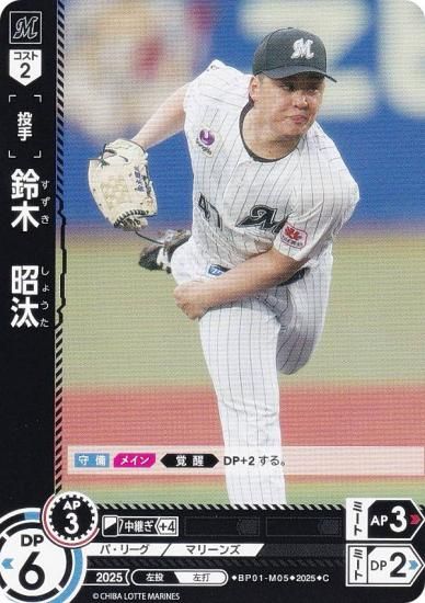 ɥ꡼४ BP01-M05 ڡ եåƥޥ꡼ (C ) 12ĥ֡ HEROES of 2025