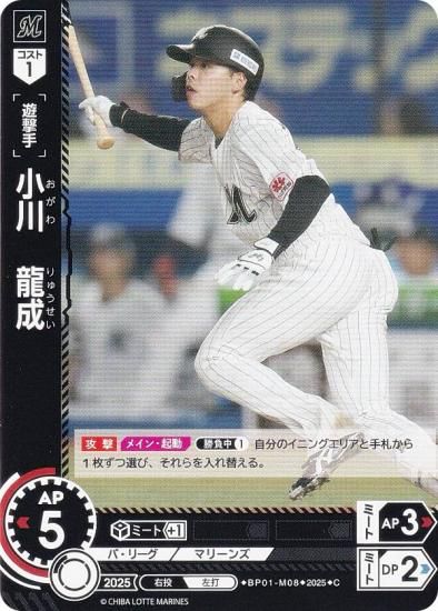 ɥ꡼४ BP01-M08 ζ եåƥޥ꡼ (C ) 12ĥ֡ HEROES of 2025