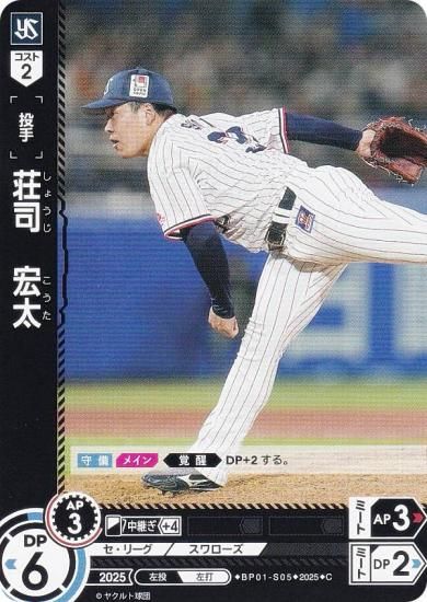 ɥ꡼४ BP01-S05 ʡ 䥯ȥ (C ) 12ĥ֡ HEROES of 2025