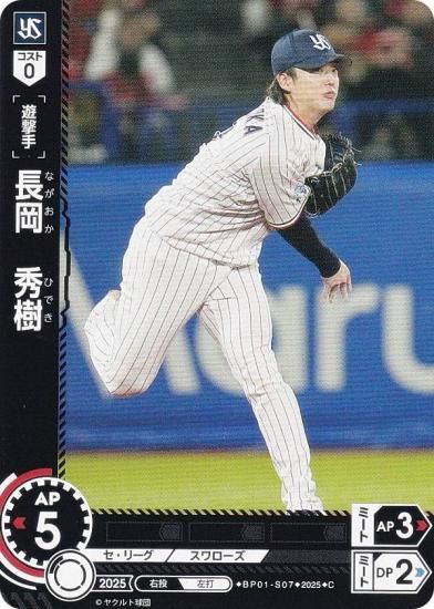 ɥ꡼४ BP01-S07 Ĺ 䥯ȥ (C ) 12ĥ֡ HEROES of 2025