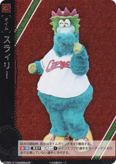 ɥ꡼४ BP01/TIME-C12 饣꡼ Υ (UC 󥳥) 12ĥ֡ HEROES of 2025