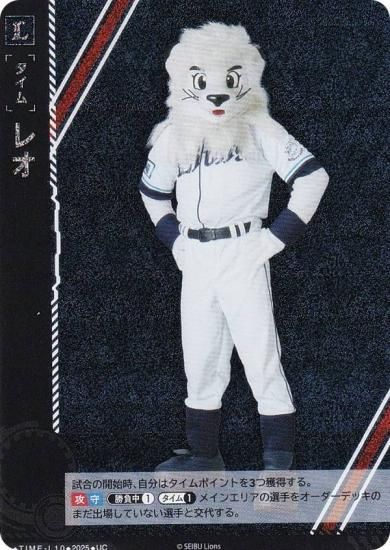 ɥ꡼४ BP01/TIME-L10 쥪 饤 (UC 󥳥) 12ĥ֡ HEROES of 2025