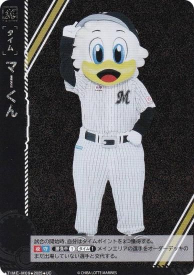 ɥ꡼४ BP01/TIME-M09 ޡ եåƥޥ꡼ (UC 󥳥) 12ĥ֡ HEROES of 2025