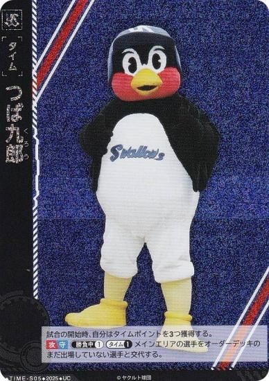 ɥ꡼४ BP01/TIME-S05 ĤжϺ 䥯ȥ (UC 󥳥) 12ĥ֡ HEROES of 2025