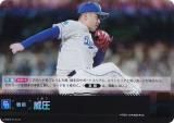 ɥ꡼४ BP01/PDO-13 Ұ ɥ饴 (UC 󥳥) 12ĥ֡ HEROES of 2025