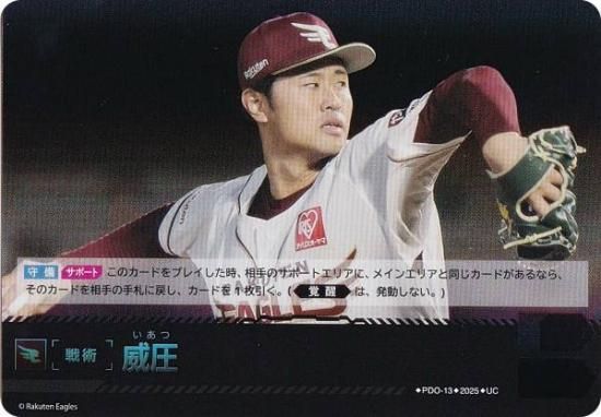 ɥ꡼४ BP01/PDO-13 Ұ ̳ŷǥ󥤡륹 (UC 󥳥) 12ĥ֡ HEROES of 2025