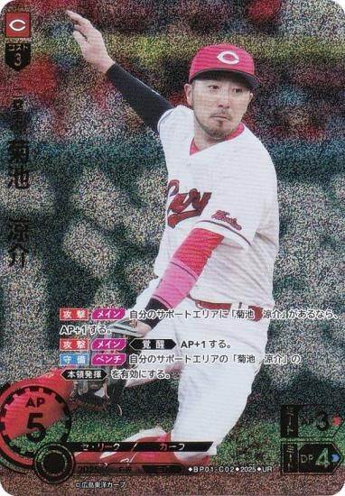 ڥѥۥɥ꡼४ BP01-C02 ӡò Υ (UR ȥ쥢) 12ĥ֡ HEROES of 2025