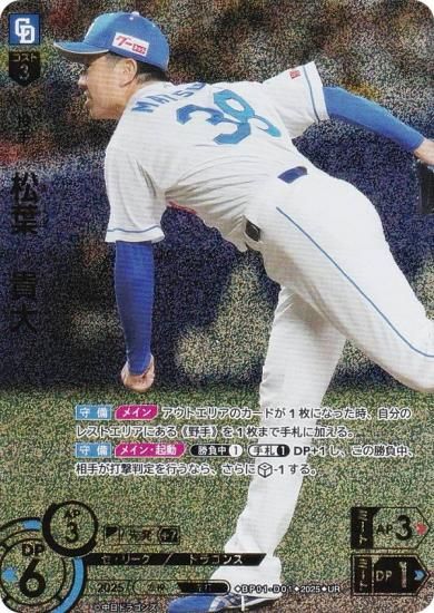 ڥѥۥɥ꡼४ BP01-D01 ա ɥ饴 (UR ȥ쥢) 12ĥ֡ HEROES of 2025