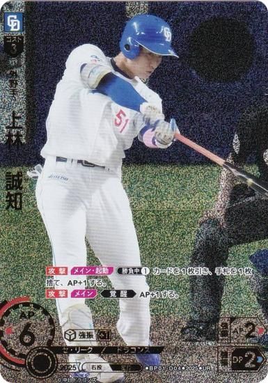 ڥѥۥɥ꡼४ BP01-D04 ӡ ɥ饴 (UR ȥ쥢) 12ĥ֡ HEROES of 2025