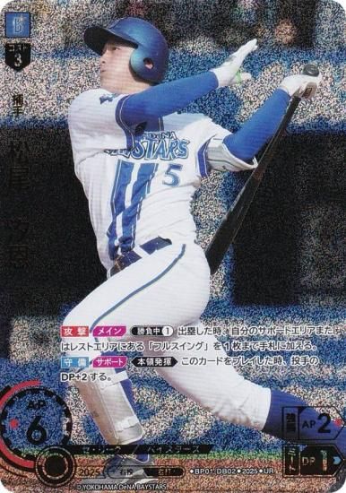 ڥѥۥɥ꡼४ BP01-DB02  DeNA٥ (UR ȥ쥢) 12ĥ֡ HEROES of 2025