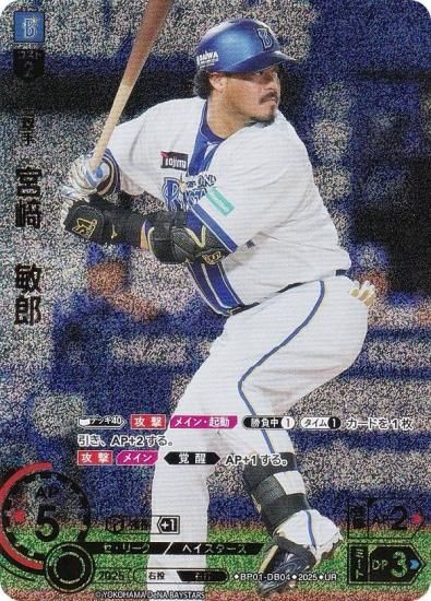 ڥѥۥɥ꡼४ BP01-DB04 ܺꡡϺ DeNA٥ (UR ȥ쥢) 12ĥ֡ HEROES of 2025